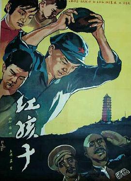 《龙之家族 》剧照